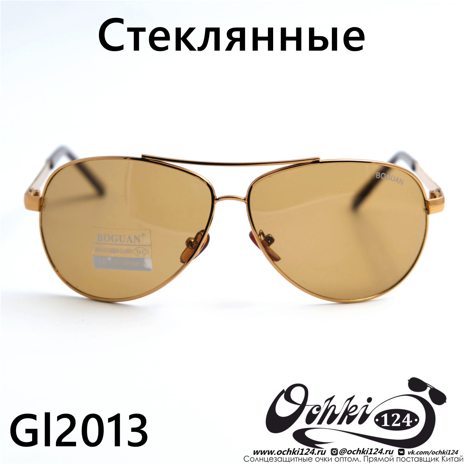 Солнцезащитные очки картинка 2023 Мужские Авиаторы Boguan 2013-С2 