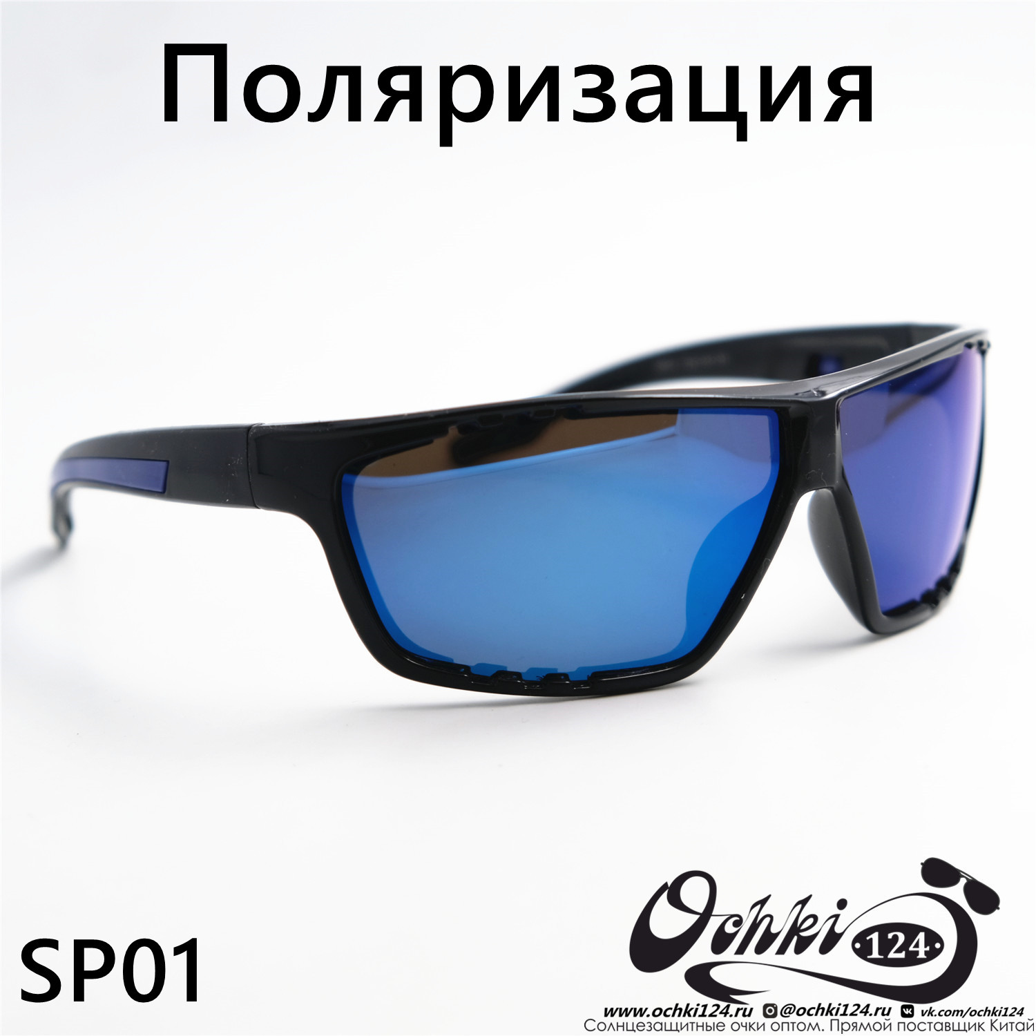  Солнцезащитные очки картинка  Мужские Materice  Спорт SP01-C8 