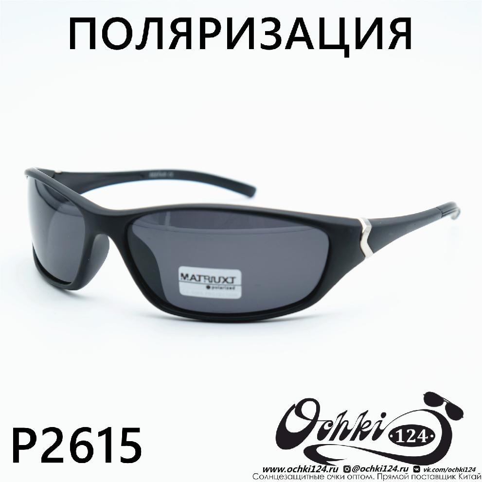  Солнцезащитные очки картинка Мужские MATRIUXT  Прямоугольные P2615-C2 