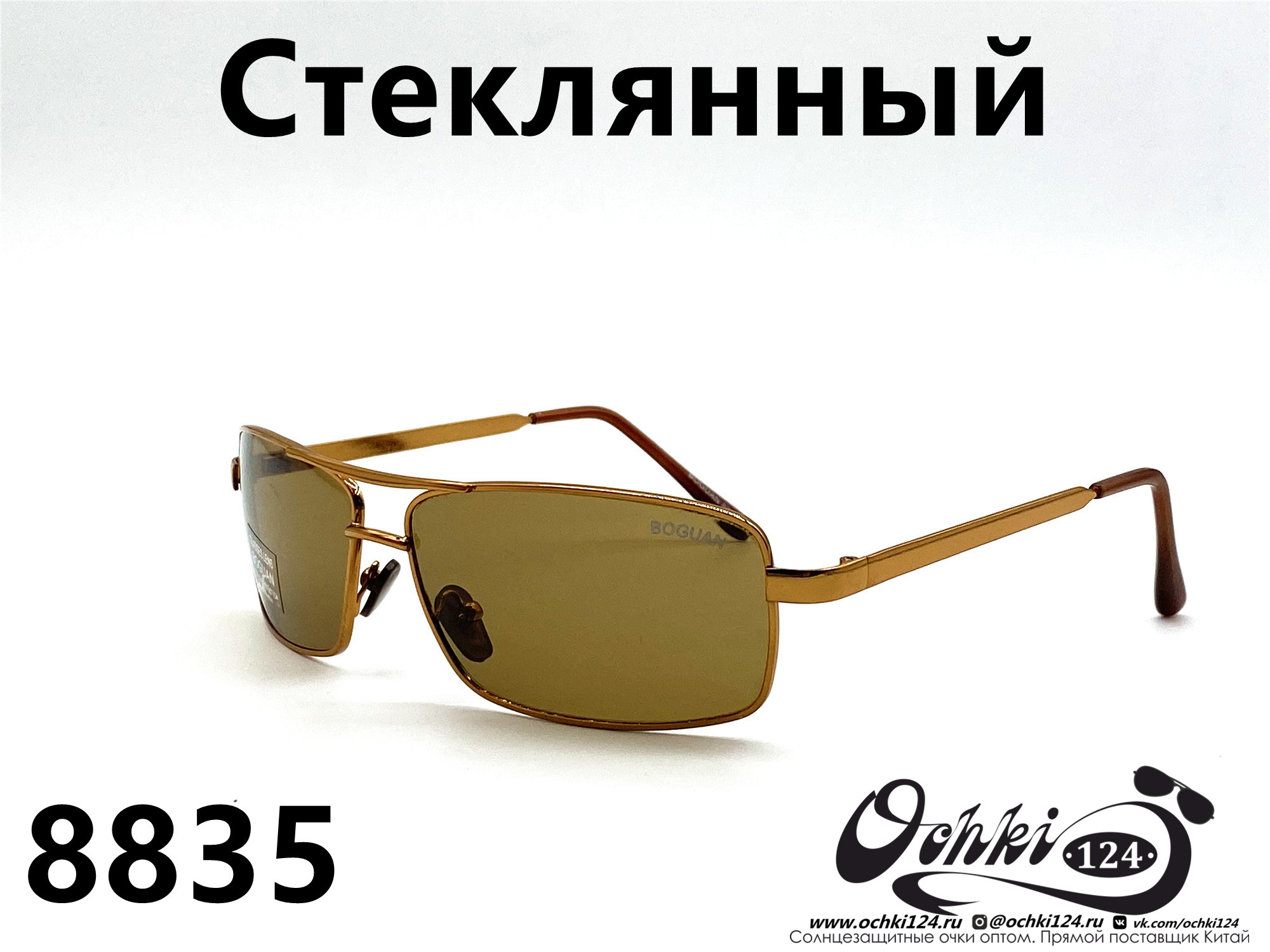  Солнцезащитные очки картинка Женские Diniya  Геометрические формы P8888 