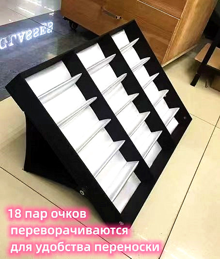  Солнцезащитные очки картинка  Полка для очков   207 
