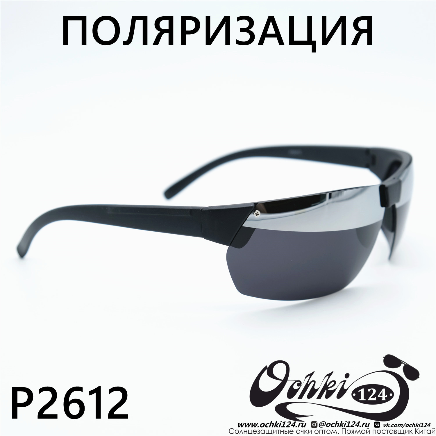  Солнцезащитные очки картинка Мужские MATRIUXT  Прямоугольные P2612-C4 