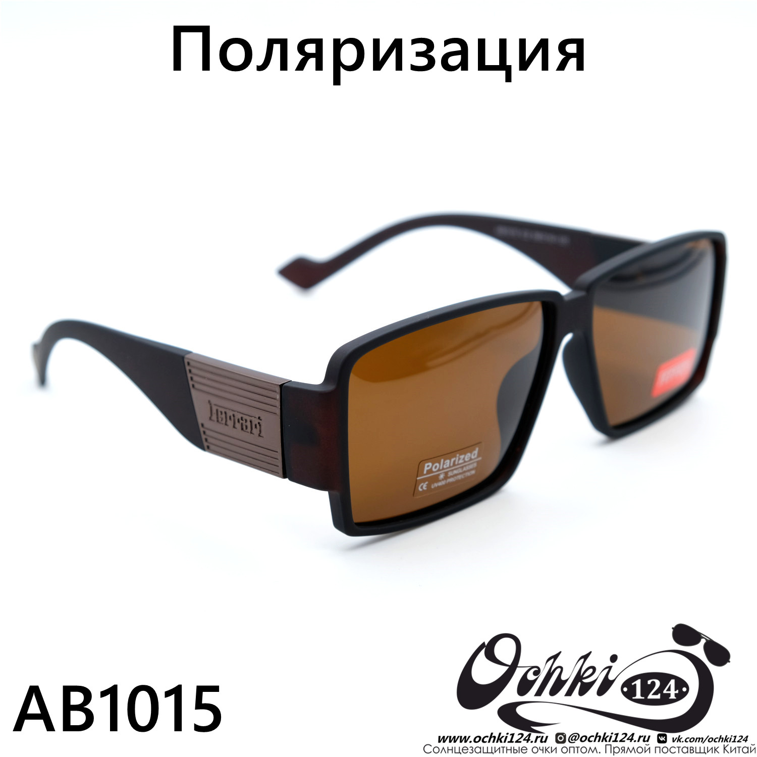 Солнцезащитные очки картинка  Мужские Брендовые  Стандартные AB1015-C2 