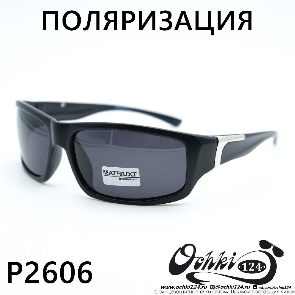  Солнцезащитные очки картинка Мужские MATRIUXT  Прямоугольные P2606-C2 