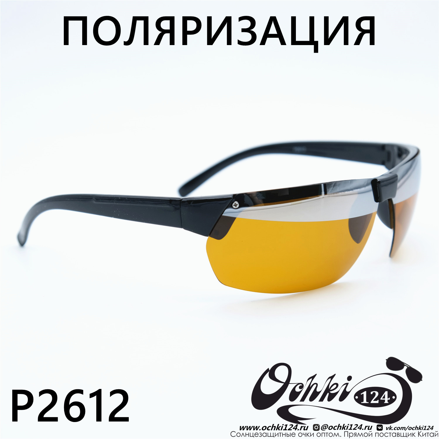 Солнцезащитные очки картинка Мужские MATRIUXT  Прямоугольные P2612-C3 
