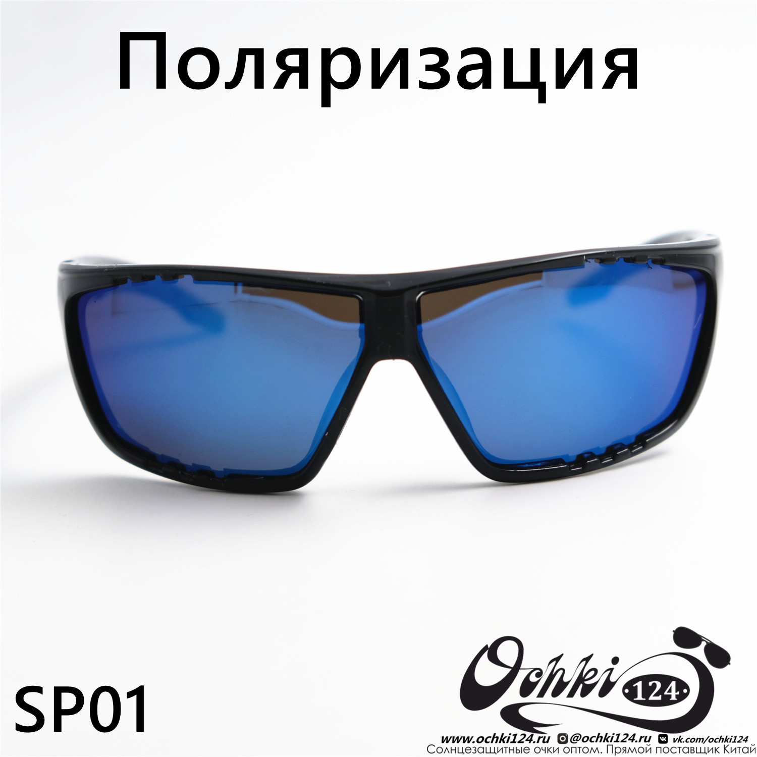  Солнцезащитные очки картинка  Мужские Materice  Спорт SP01-C8 