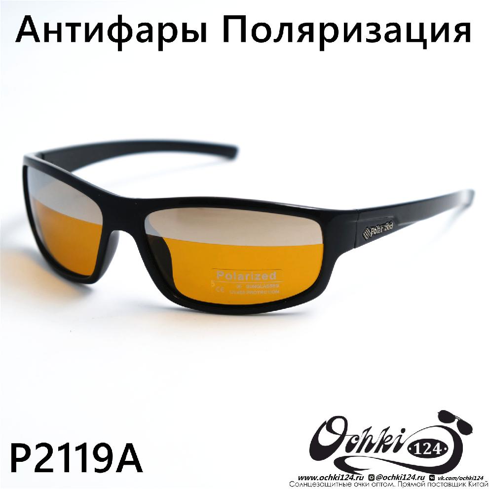  Солнцезащитные очки картинка Мужские Polarized  Спорт P2119A-C3 