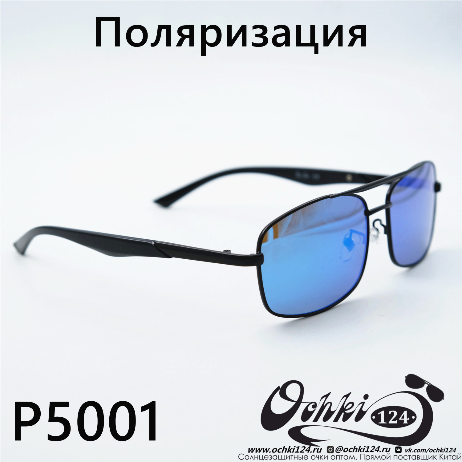  Солнцезащитные очки картинка Мужские PaiShi Polarized Стандартные P5001-C9-63 