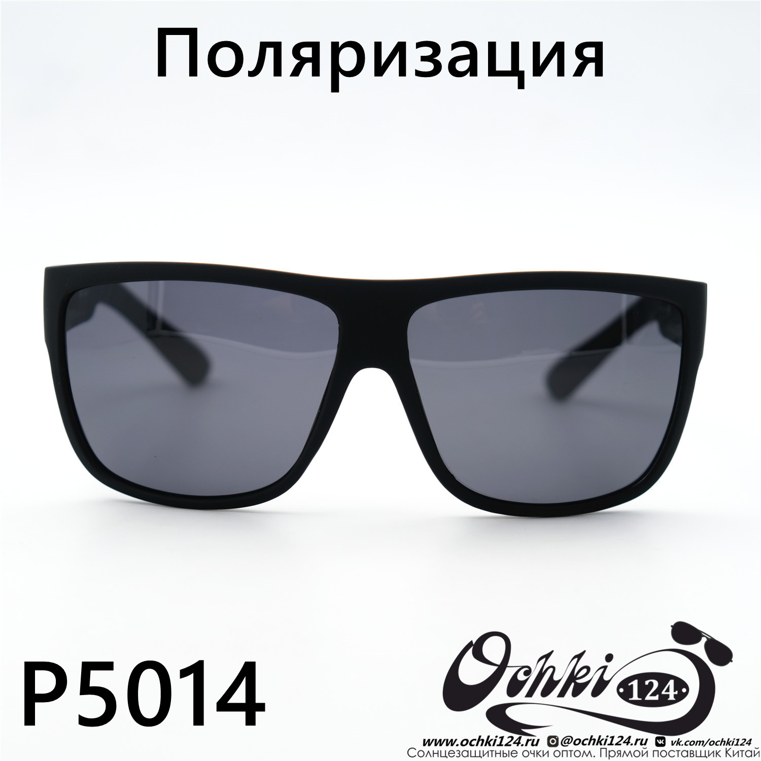  Солнцезащитные очки картинка 2023 Мужские Стандартные Maiersha P5014-C2 