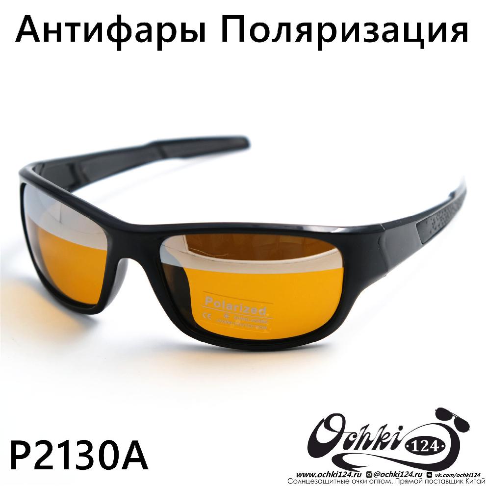  Солнцезащитные очки картинка 2023 Мужские Спорт Polarized P2130A-C3 