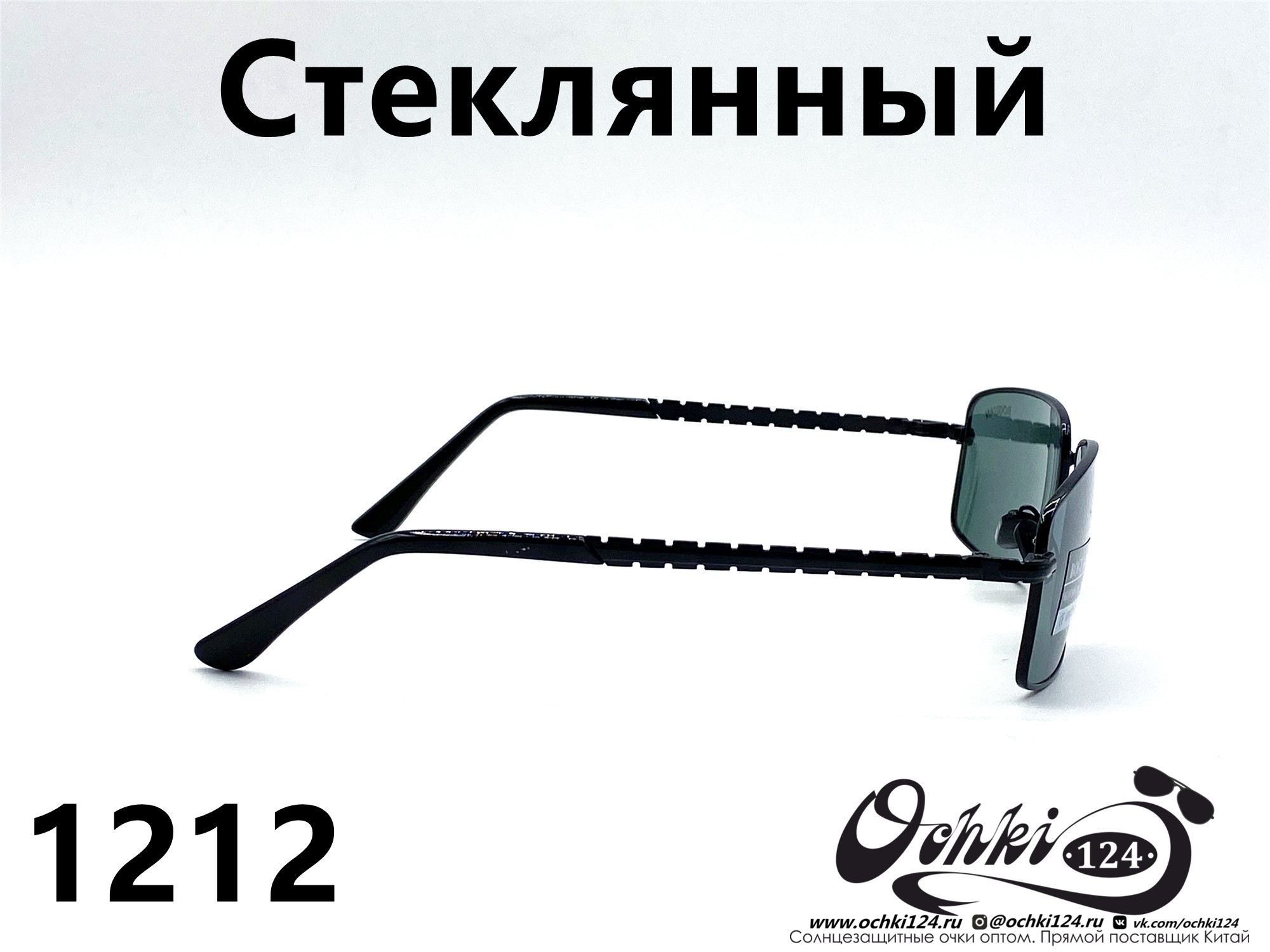  Солнцезащитные очки картинка 2022 Мужские Стеклянные Квадратные Boguan 1212-1 