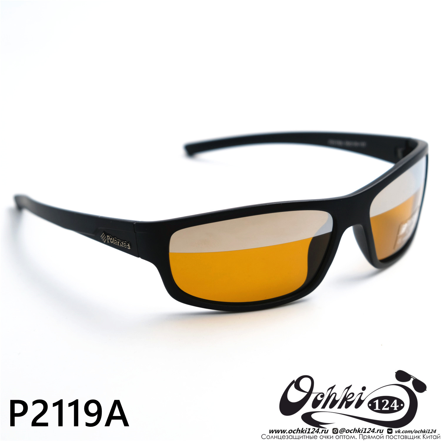  Солнцезащитные очки картинка Мужские Polarized  Спорт P2119A-C4 