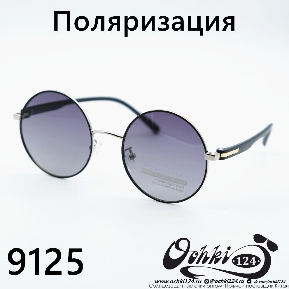  Солнцезащитные очки картинка  Мужские Брендовые  Круглые 9125-C4 