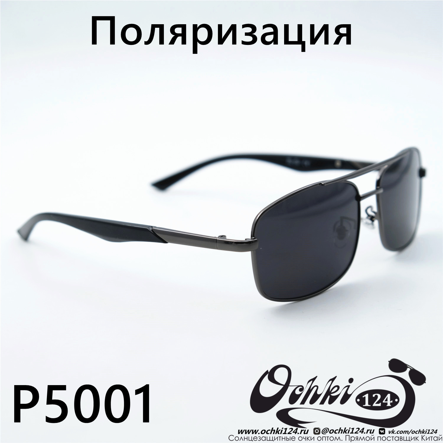  Солнцезащитные очки картинка Мужские PaiShi Polarized Стандартные P5001-C2-31 