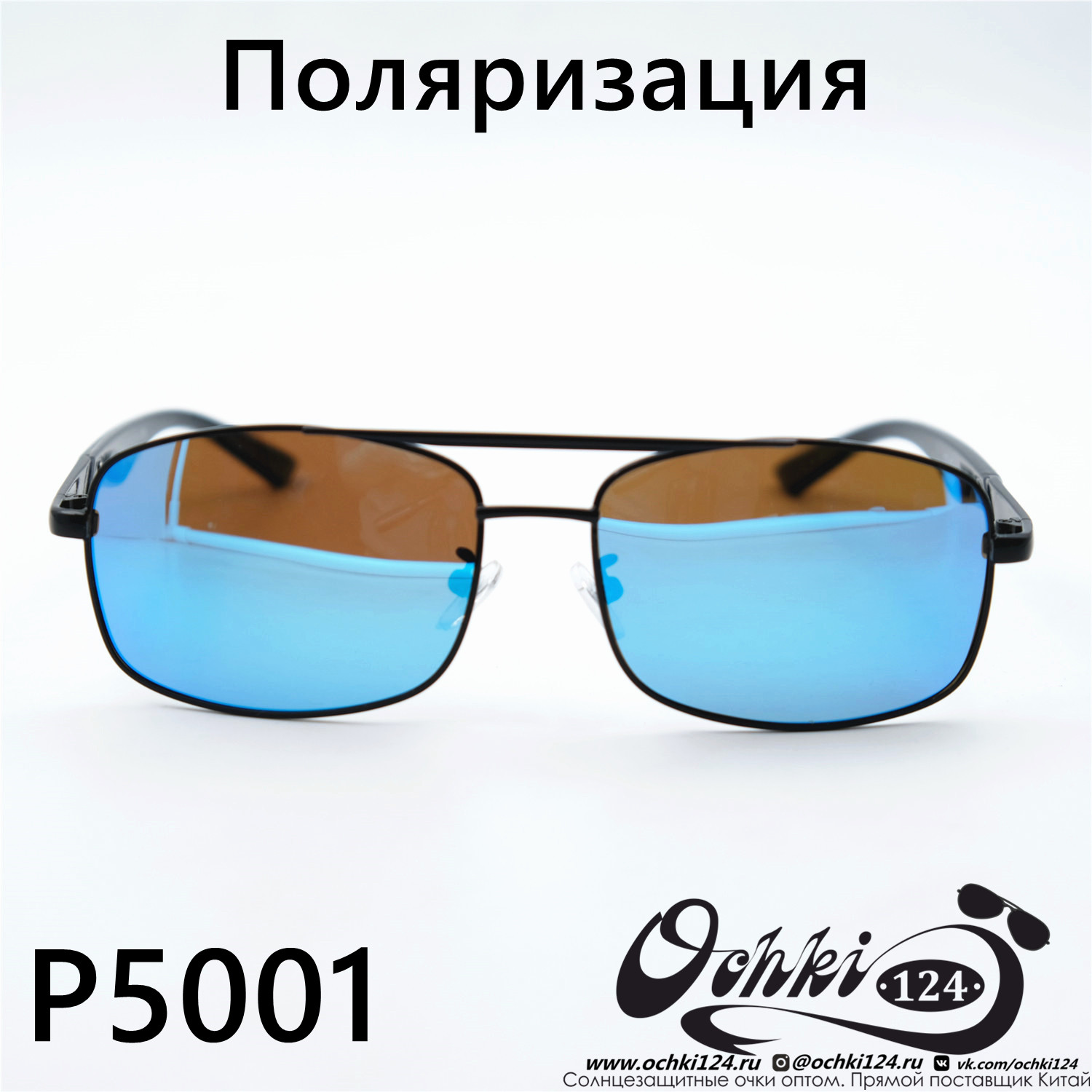  Солнцезащитные очки картинка Мужские PaiShi Polarized Стандартные P5001-C9-63 