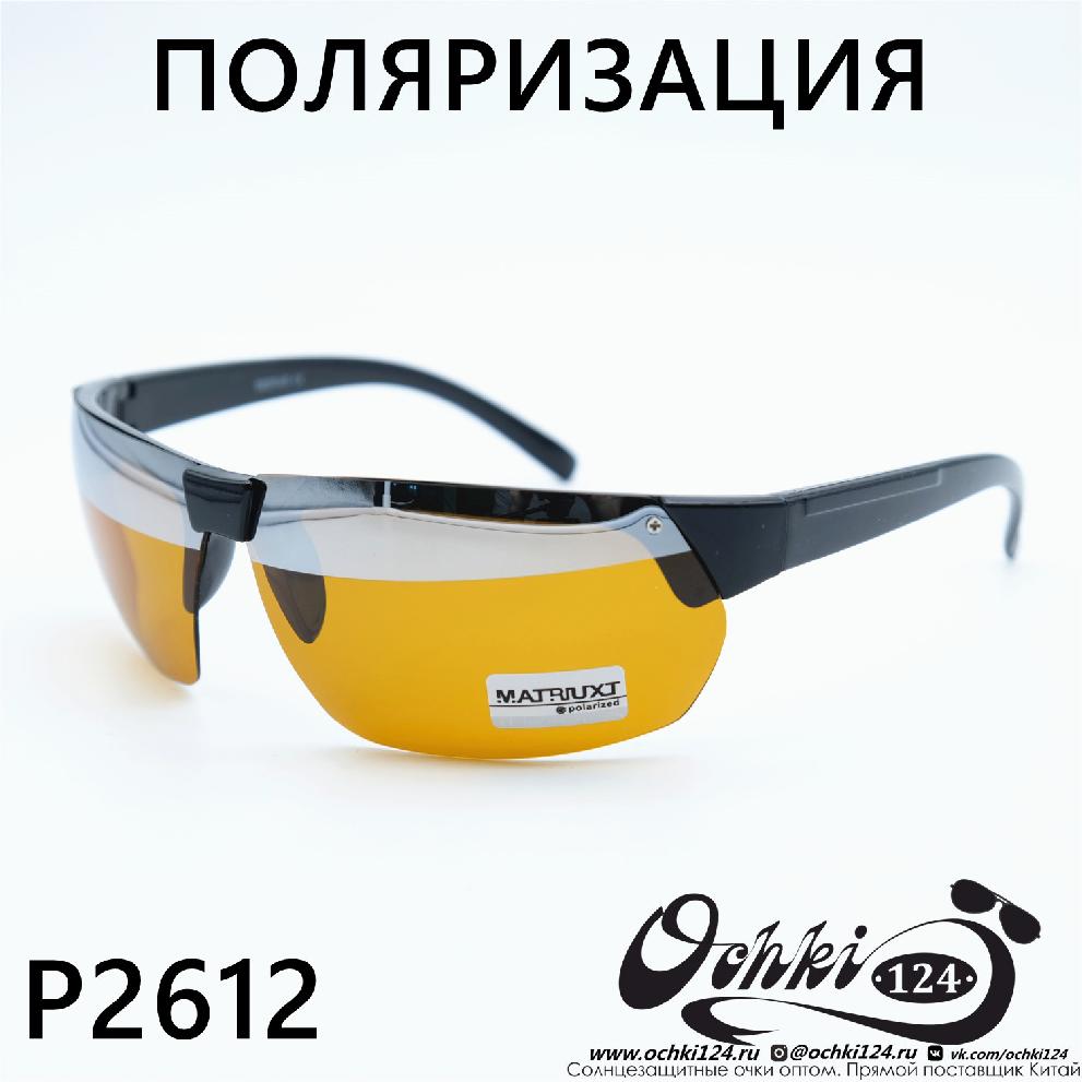  Солнцезащитные очки картинка Мужские MATRIUXT  Прямоугольные P2612-C3 