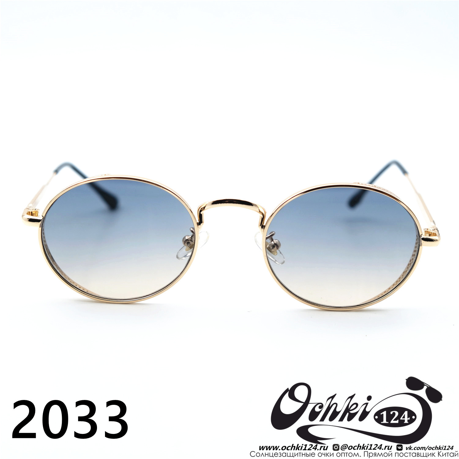  Солнцезащитные очки картинка 2023 Женские Овальные 2023 2033-C5 