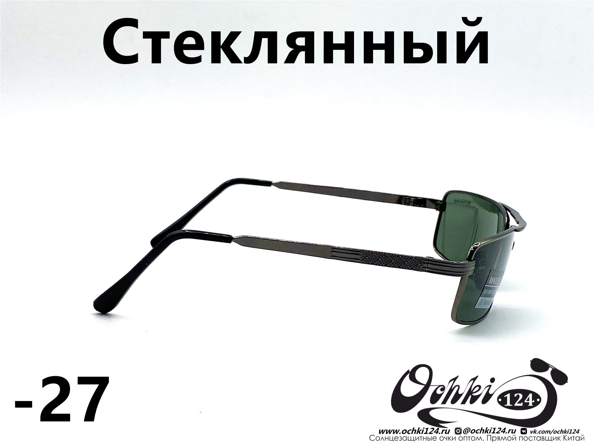  Солнцезащитные очки картинка 2022 Мужские Стеклянные Квадратные Boguan 27-3 