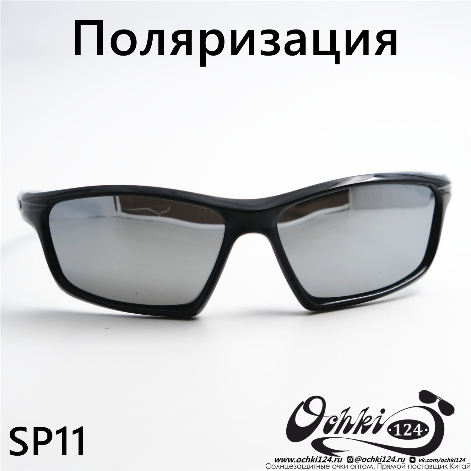  Солнцезащитные очки картинка  Мужские Materice  Спорт SP11-C7 