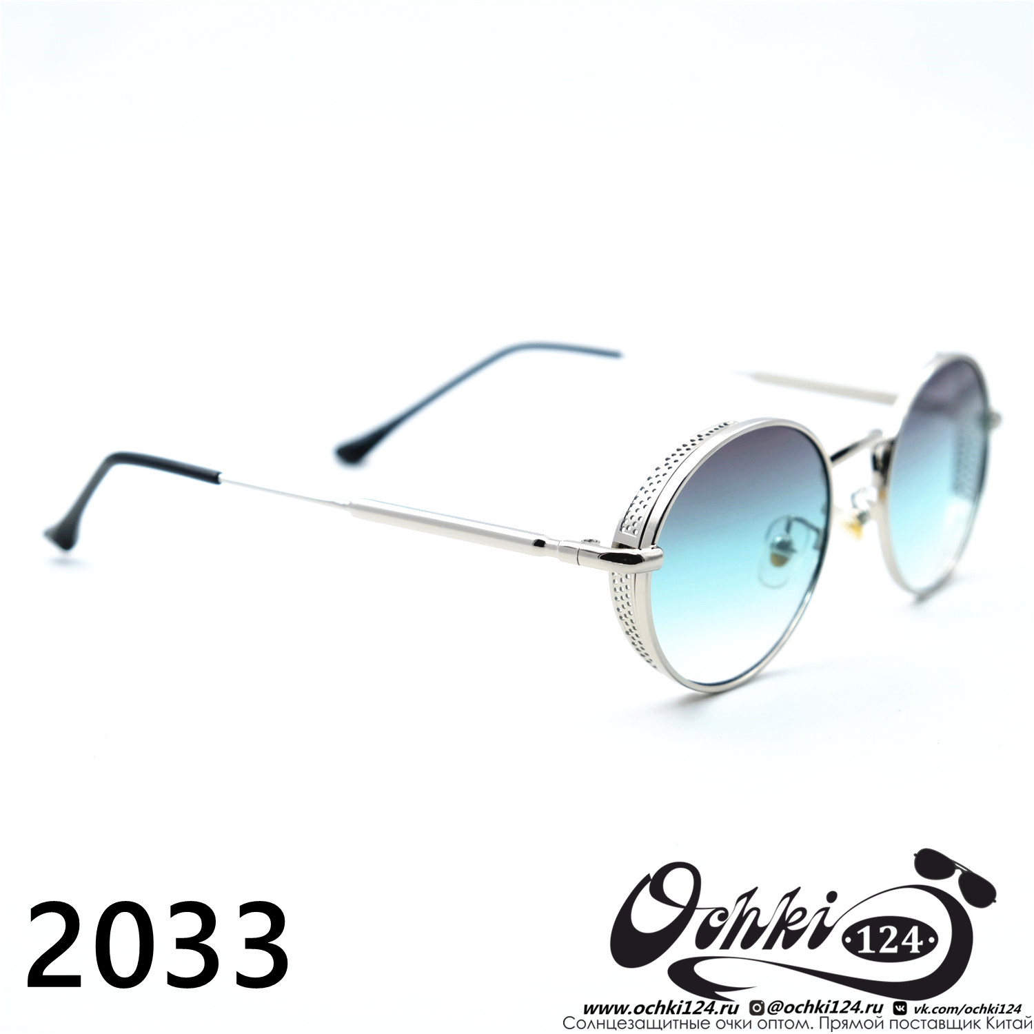  Солнцезащитные очки картинка 2023 Женские Овальные 2023 2033-C7 