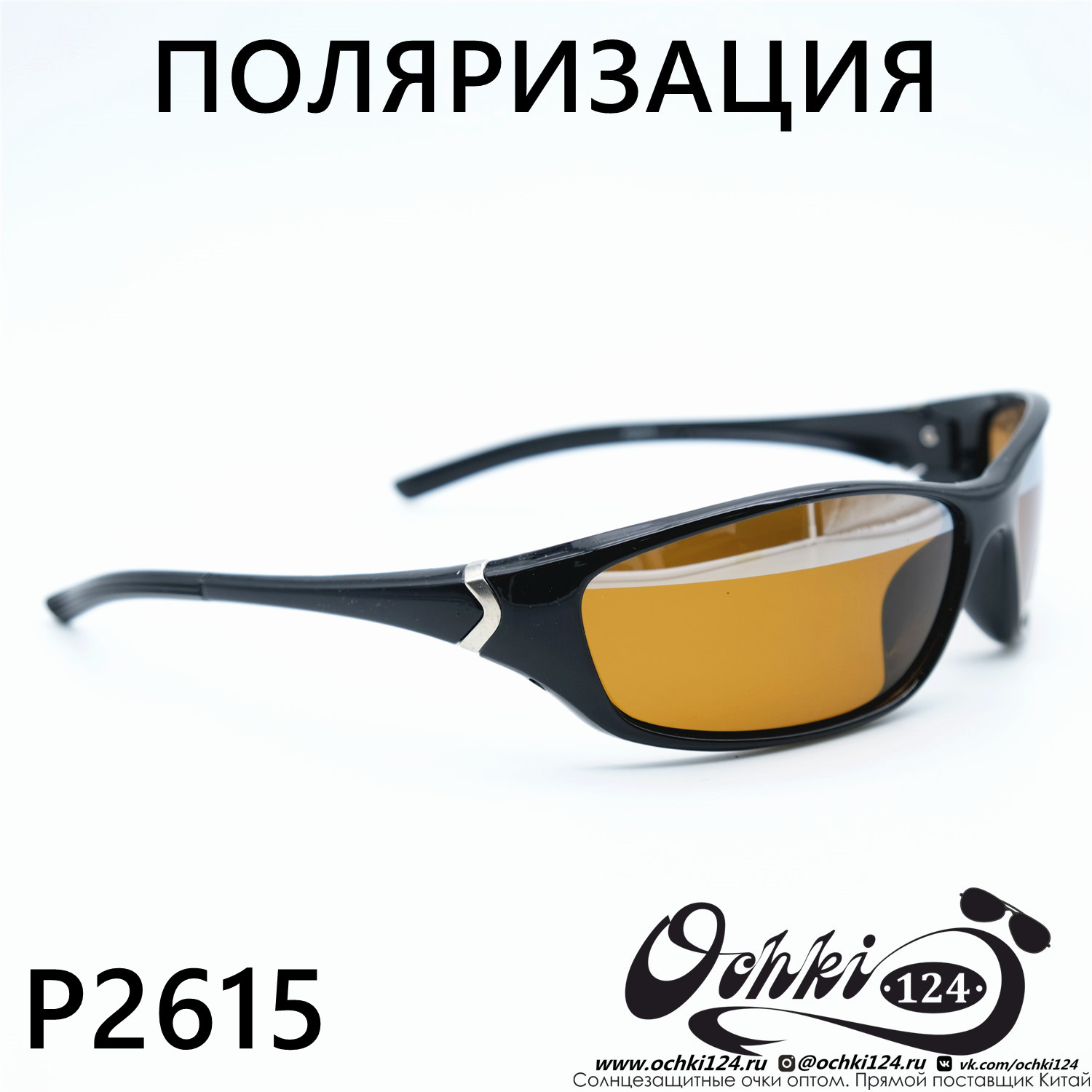  Солнцезащитные очки картинка Мужские MATRIUXT  Прямоугольные P2615-C1 
