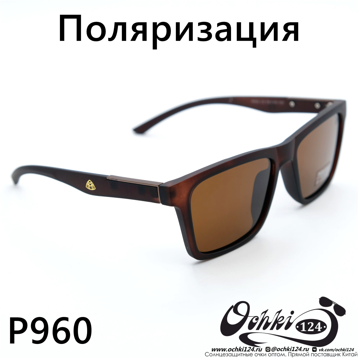  Солнцезащитные очки картинка  Мужские Брендовые  Стандартные P960-C2 