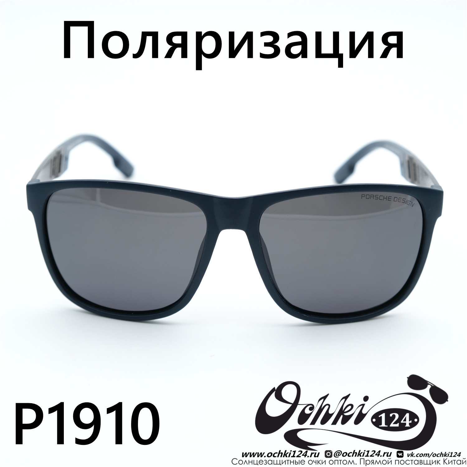  Солнцезащитные очки картинка  Мужские Брендовые  Квадратные P1910-C4 