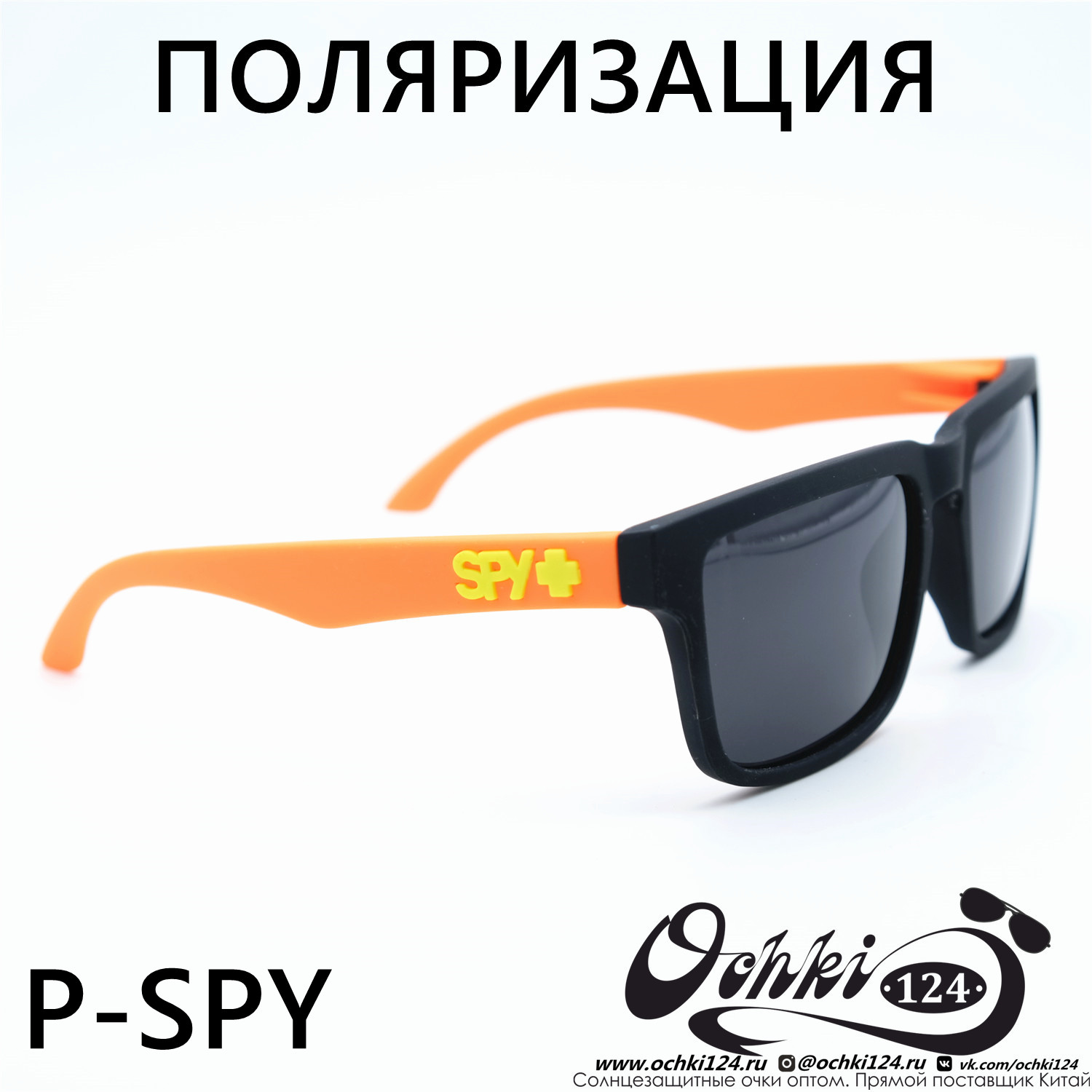  Солнцезащитные очки картинка Мужские MATRIUXT  Квадратные P-SPY-C4 