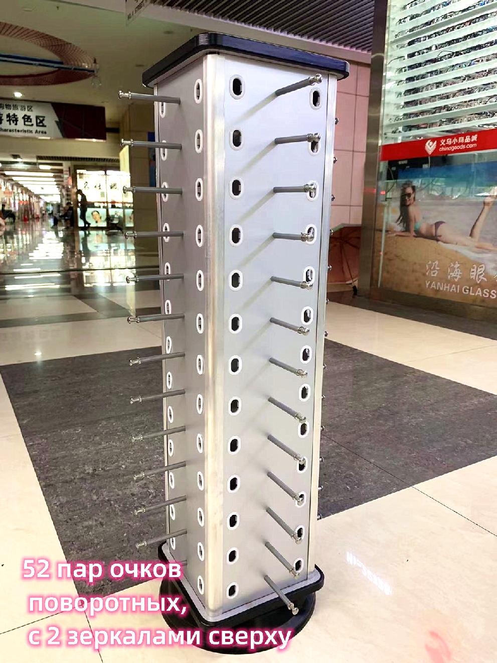  Солнцезащитные очки картинка  Полка для очков   ZX-4052 