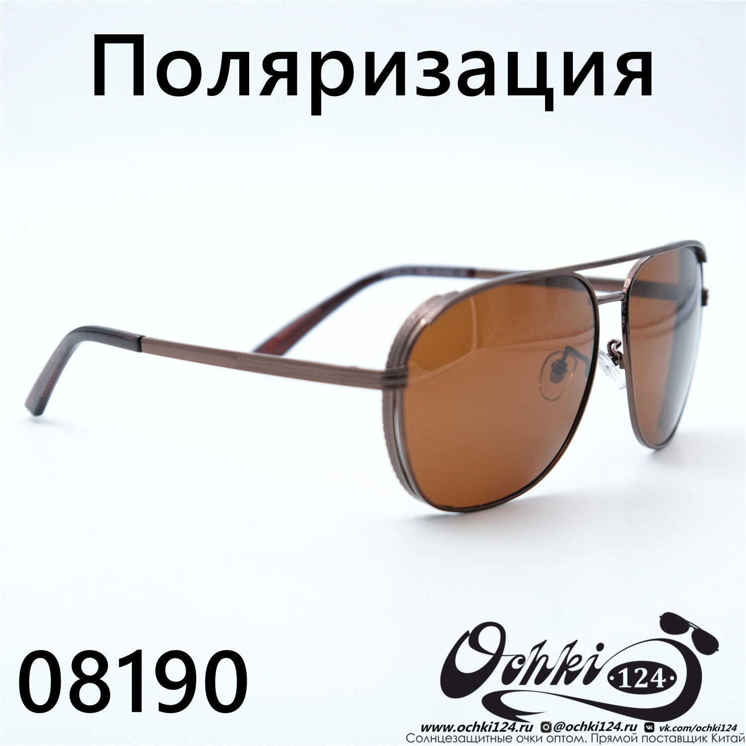  Солнцезащитные очки картинка Мужские Pomiled  Круглые 08190-C10-32 