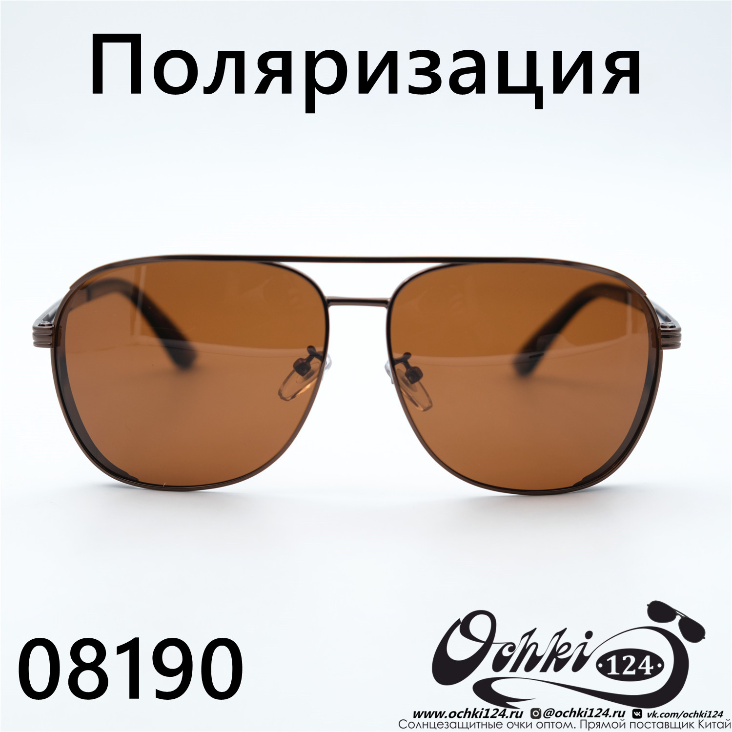  Солнцезащитные очки картинка Мужские Pomiled  Круглые 08190-C10-32 