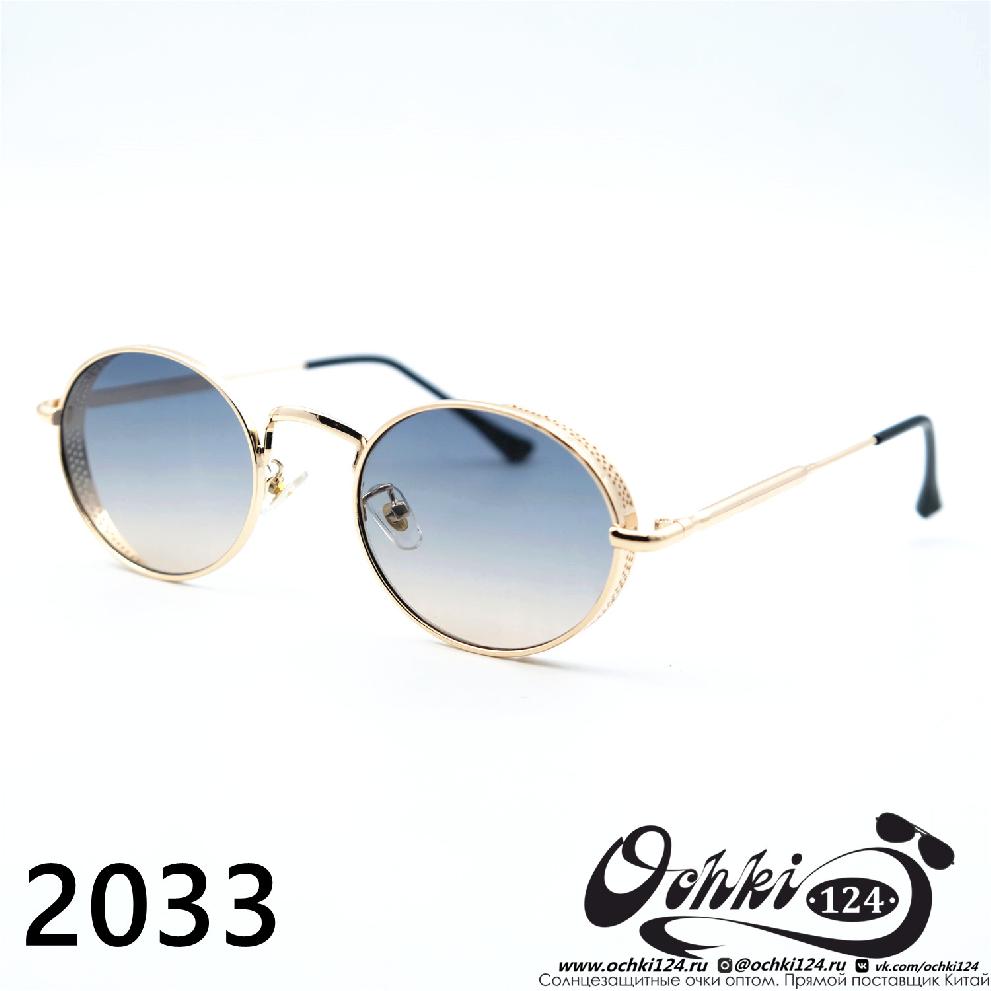  Солнцезащитные очки картинка 2023 Женские Овальные 2023 2033-C5 